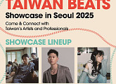 '타이완 비츠 쇼케이스' 9월 개최