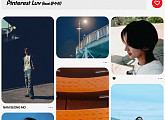 82메이저 남성모, 문수진와 감성 시너지...'Pinterest Luv' 티저 공개