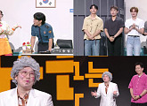 에이비식스, '개콘-심곡 파출소' 출격…웃음 안긴 '방그래' 말투