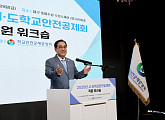학교안전공제중앙회, 2025년 직원 워크숍 개최…AI 기반 안전 논의