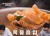 '알토란' 명창의 밥상