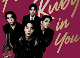 데이식스, 조니워커 블랙 루비 앰버서더