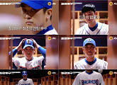 ‘최강야구’ 심수창 방출→컴백 스토리