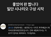 에픽하이, 유튜브에서 판 짠 '범죄도시5'…배우부터 감독·펀딩까지 '완벽 구상'