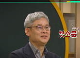 '이슈픽 쌤과 함께' 조영남 교수 '시진핑 실각설의 실체'
