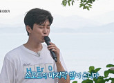 임영웅, '섬총각 영웅' 마지막회 예고…소모도 마지막 밤