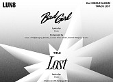 루네이트, 스테판 푸스 작곡 ‘Lost’ 발매 예고