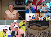 '1박 2일' 당일 퇴근 특집 결말은?