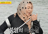 '사장님귀는 당나귀귀' 이순실, 다슬기 보양식