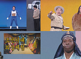 정세협, '개그콘서트' 출격…'차우차우'로 웃음 배틀 예고