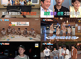 '1박 2일' 김종민∙유선호, KBS에서 '지독한 밤'