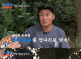 '사랑꾼' 김병만 와이프 없이 자녀 육아 도전