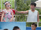 '슈퍼맨이돌아왔다' 장동민 집 워터파크 오픈(슈돌)