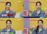 '빽투더차트' 김소연, 90년대 감성 충전 완료