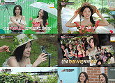 '긴머리 휘날리며' 시은·윤, 힐링+낭만 가득 촌캉스