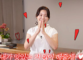 '흑백요리사' 장사천재 조사장, 내년 결혼