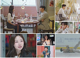 '돌싱글즈7' 김명은·이동건, 레스토랑→그림 공방→아이스링크 데이트