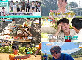 ‘1박 2일’ 쩐의 전쟁…경매→엽전 레이스까지 폭소 유발