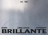 리베란테, 11월 단독 콘서트 ‘Brillante’ 개최