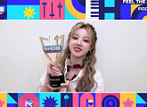 아이들 우기, '쇼! 챔피언' 1위…솔로 파워 입증