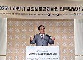 학교안전공제중앙회, 교원 권익 보호·안전한 교육환경 조성 앞장