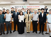 한국지역난방공사, 중소기업과 상생 협력 위한 협의회 개최