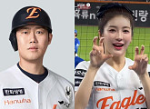 하주석·김연정→한준수·김이서, '야구선수♥치어리더' 연이은 결혼 발표