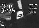 방탄소년단 RM, 샌프란시스코 현대미술관 첫 개인 컬렉션