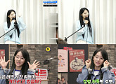 김소연, ‘빽투더차트’→라디오 게스트까지 '비타민 활약'