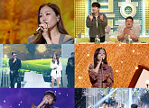 '불후의명곡' 박정현편, 솔지&정준일·산들&임규형·이무진·흰 박혜원·원위·포르테나 출격