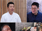 '사당귀' 배재훈 셰프 갓포 레스토랑서 정호영과 맞대결