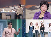 '개그콘서트' 신봉선 뜬다