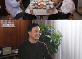 '4인용식탁’ 정웅인 "전 매니저, 전 재산 사기쳐"
