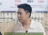 이수근 "은지원 재혼, 케냐서 감 왔다"