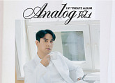 장민호, 신보 'Analog vol.1' 발매