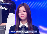 '아이랜드2' 남유주, '언프리티랩스타 : 힙팝프린세스' 등장