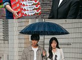 '착한여자 부세미' 전여빈, 진영에 무장 해제