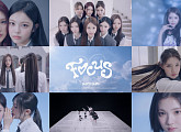 '컴백 D-3' 하츠투하츠, 쿨&시크 매력 발산