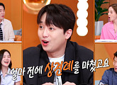 '편스토랑' 이찬원 "상견례 마쳐" 깜짝 발언