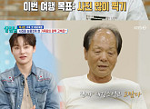 ‘살림남’ 박서진, 가족 해외여행 성공