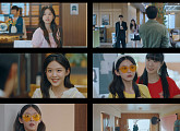 '우주메리미' 김시은, '로맨스 텐션 메이커'
