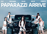 A2O MAY, 'PAPARAZZI ARRIVE'로 전 세계 음악 씬 정조준