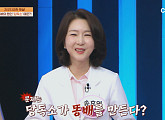 ‘몸신의탄생’ 슬림콩 스무디 공개