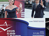 '코리아드라마어워즈' 진주→브라질 상파울루 개최