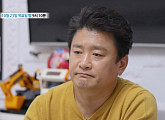 '특종세상' 현진우 근황 공개