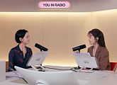 유인나, '유인라디오' 시즌 2 공개…김고은 첫 게스트 출격