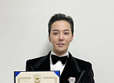 [영상] 지드래곤, 대중문화예술상 최연소 옥관문화훈장 수훈