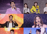 TV조선 슈퍼콘서트 장민호→정서주 라인업