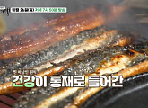 '백반기행' 하남 청국장 한상ㆍ매운탕&장어구이 맛집 방문