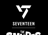 세븐틴X스머프, 글로벌 초대형 컬래버 성사